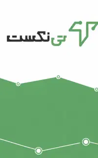 جذب پیک توزیع پیمانکار