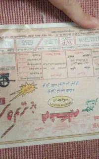 گلیم فرش