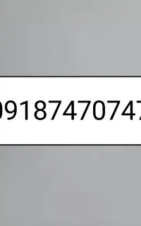 خط رند
