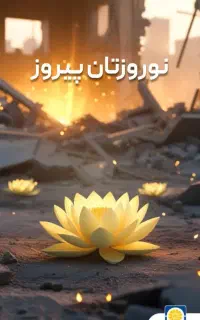 مشاوره  رایگان بیمه ای شما ....بیمه پاسارگاد