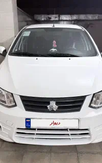 ساینا۱۴۰۰
