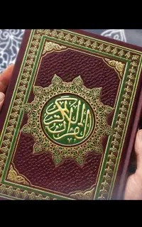 ختم قران اموات