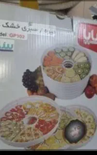 میوه /سبزی خشک کن سایا
