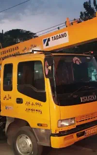 استخدام راننده جرثقیل 7تن