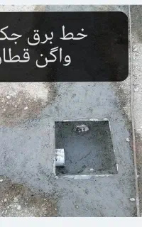 تخریب گچ سرامیک بتن دیوار وغیره وتعمیرات ساختمان