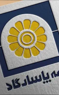 جذب نیروی پاره وقت در بیمه پاسارگاد