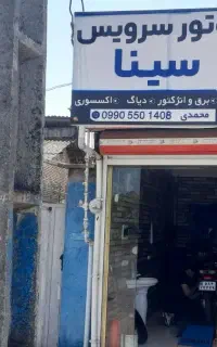 اجاره یک باب مغازه ۲۰متری شیک سر خیابان اصلی