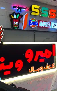 تابلوسازی/ ساخت تابلو تبلیغاتی/ چنلیوم/اقساط