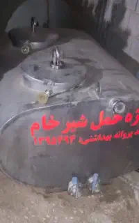 تانکر حمل شیر