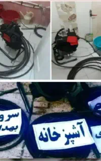 لوله بازکنی و فنرزنی سراسرتهران 100٪تضمینی ۲۴ساعته