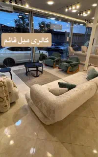 مبل راحتی مدل هرمس /پینترسی (گالری مبل قائم )