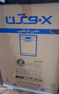 ماشین ظرفشویی ایکس ویژن ۱۴ نفره