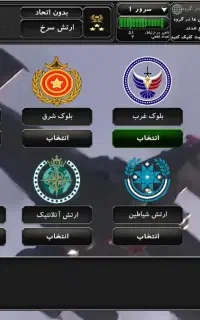 اکانت جنگ جزیره