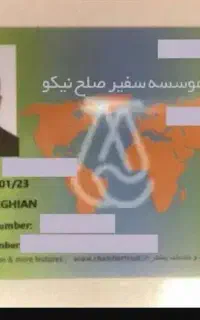 افزایش سقف کارت بازرگانی