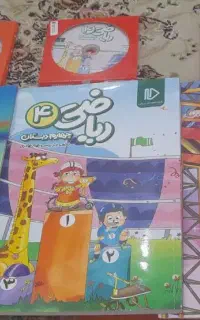 بسته معلم خصوصی پرش