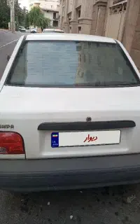 پراید