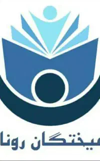 استخدام شرکت، مراکز آموزشی، درمانی