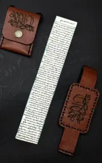 حرز دستنویس آقا امام جواد(ع)