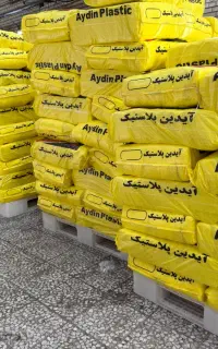 نایلکس آیدین پلاستیک