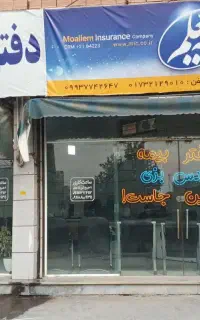 استخدام کارمند خانم
