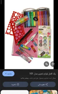 استخدام فروشنده خانم