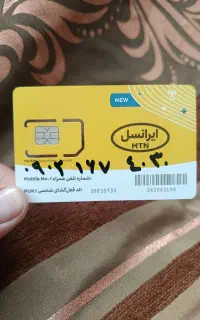 سیم کارت رند 4030