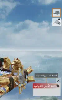 اکانت پابچی