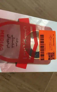 گوشی اکبند و پلمپ انر X9d حافظه 256 رام ۱۲ honor