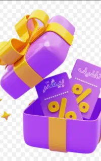 جشنواره مشاوره و پارک هوش و حرکت