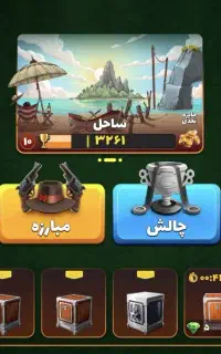 اکانت بازی پسرخوانده