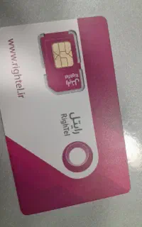 سیم کارت رایگان رایتل