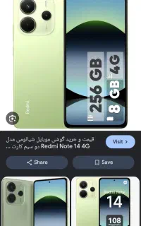 معاوضه شیامی‌نوت ۱۴ با ایفون