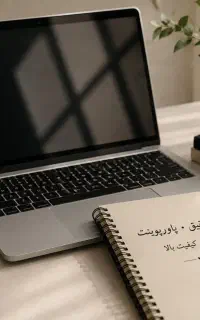 تایپ،تحقیق،پاورپوینت