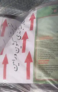فروش برای پرس یونجه، نخ بیلر ۱۲۰۰ متر، ۷ کیلوگرمی