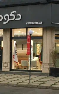 کمک ام دی اف کار