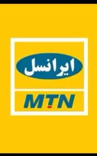 سیم کارت ایرانسل