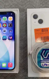 آیفون 13 نرمال
