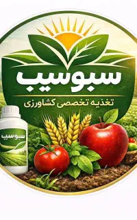 کود های ارگانیک با افزایش تناژ محصول