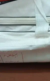 خیمه امدادی نو نو اکبند