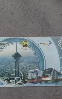 کارت اتوبوس شهری