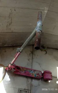 اسکوتر