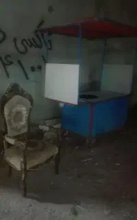 قاری سیب زمینی فروشی