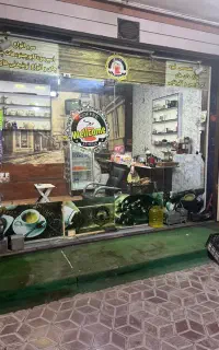 مغازه ناحیه