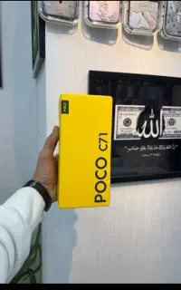 Poco c71 بازنشسته بانک رفاه و مستمری بگیران