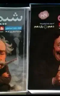 کتاب تست شیمی