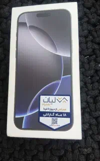 اپل 16 پرومگس