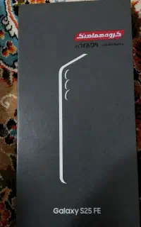 S25 fe با شارژر و قاب