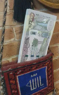 دینار عراق کلکسیونی