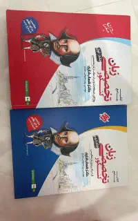 کتاب کنکور زبان