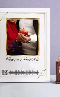 تابلوی موزیکال،کادوی تولد جذاب به عزیزانتون